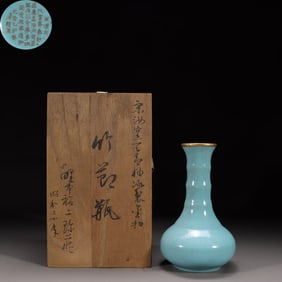 A Ru Ware Celadon Bamboo Vase