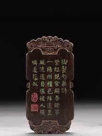 An Agarwood Plaque