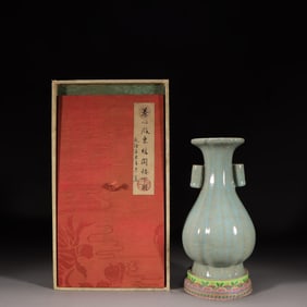 A Longquan Ware Vase with Handles