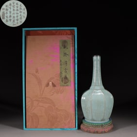 A Guan Ware Celadon Octagonal Vase