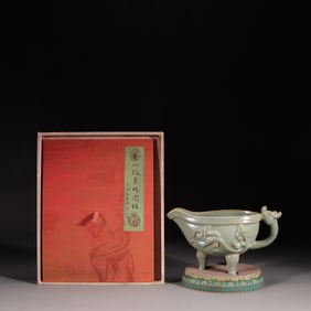A Guan Ware Celadon Tripod Cup
