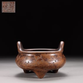 A Bronze Tripod Censer