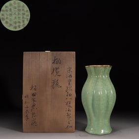 A Ru Ware Celadon Olive Vase