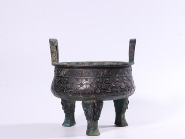 A Bronze Tripod Censer