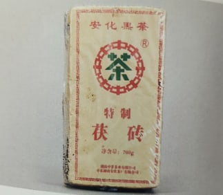 A Set of Dark Brick Tea