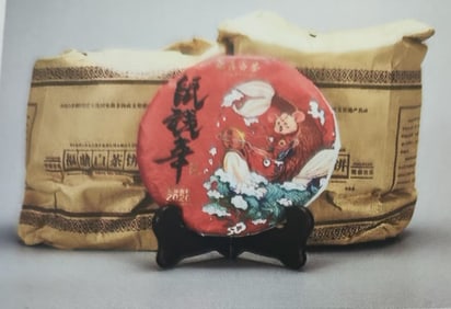 A Set of Sixteen Fuding White Tea Cakes