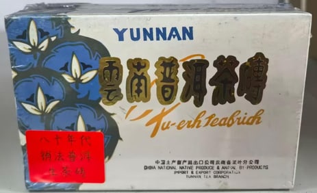 A Set of Four Yunnan Pu'er Tea Bricks