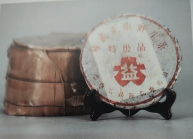 A Set of Seven Hong Dayi Yiwu Pu'er Raw Tea Cakes
