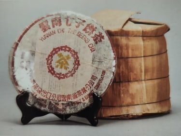 A Set of Seven Zhongcha Yellow Label Pu'er Raw Tea Cakes
