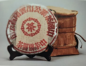 A Set of Seven Zhongcha Red Label Pu'er Raw Tea Cakes