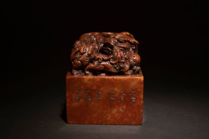 A Carved Soapstone Seal