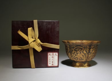 A Gilt Bronze Bowl