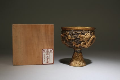 A Gilt Bronze Cup