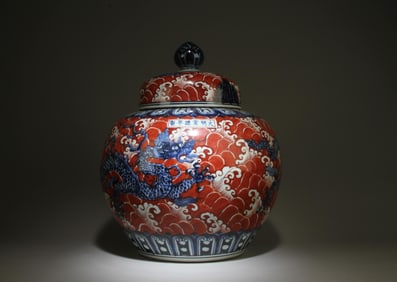 A Blue and Red Jar with Lid