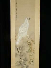 Chinese Hanging Scroll Painting