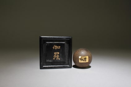 An Agarwood Sphere