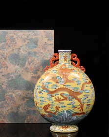 A Yellow Glazed Moonflask Vase with Dragon Motif