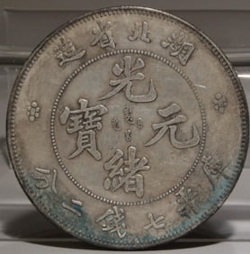 A Silver Coin