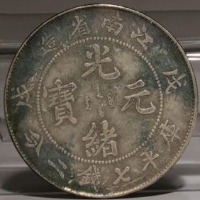 A Silver Coin