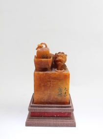 A Carved Dual Soapstone Seal