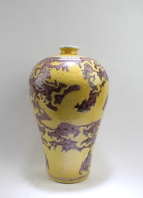 Chinese Porcelain Meiping Vase