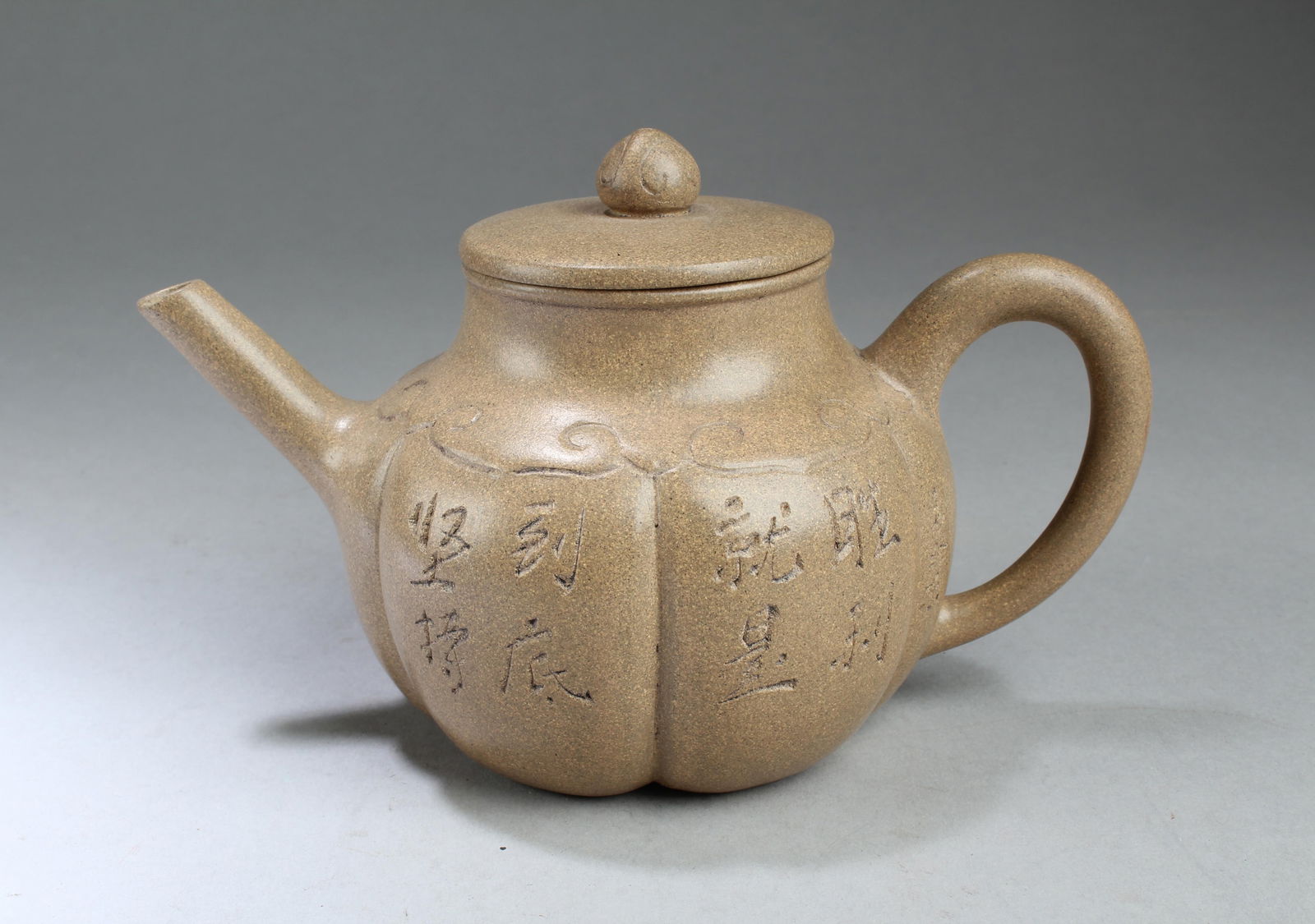 Chinese Zisha Teapot (1 of 3)