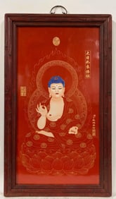 Chinese Hardwood Framed Porcelain Plaque