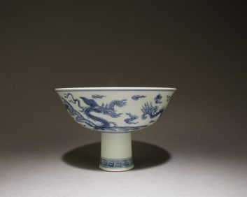 A Blue and White Ceremonial Bowl
