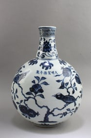 Chinese Blue & White Porcelain Vase