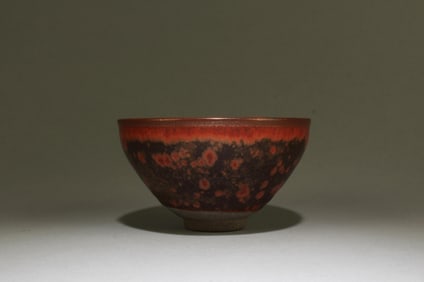 A JianYao Bowl