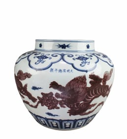 Chinese Blue & White Porcelain Jar