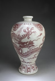 Chinese Porcelain Meiping Vase