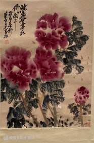 Chinese Hanging Scroll Painting