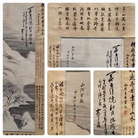 Chinese Hanging Scroll Painting