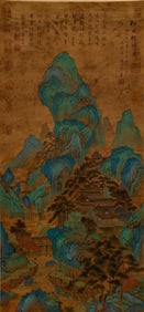 Chinese Hanging Scroll Painting