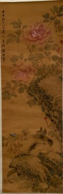 Chinese Hanging Scroll Painting