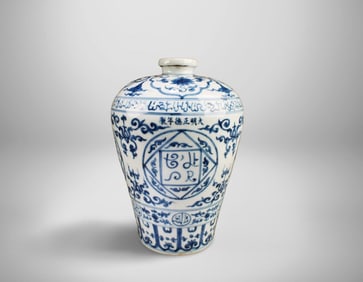 Chinese Blue & White Porcelain Meiping Vase
