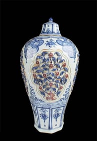 Chinese Porcelain Meiping Vase