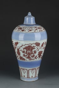 A Porcelain Meiping Vase