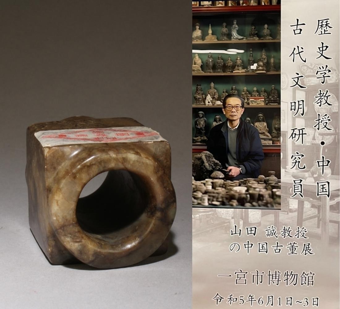 A Jade Cong: A Jade Cong. Dimensions: 2.55" x 1.75"