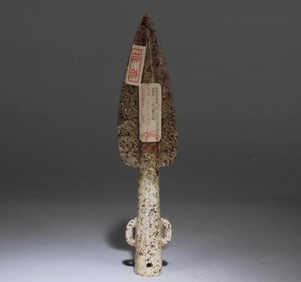 A Chinese Jade Ornament