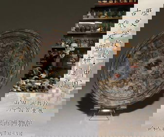 A Round Bronze Mirror