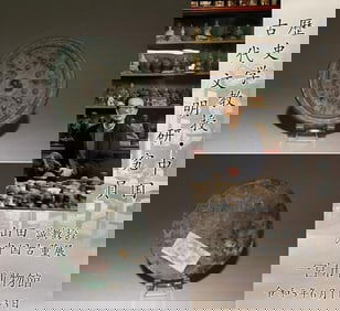 A Round Bronze Mirror