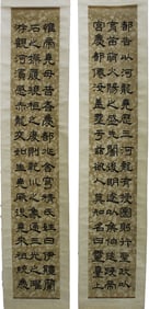 Two Chinese Calligraphy