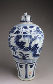 Chinese Blue & White Porcelain Vase