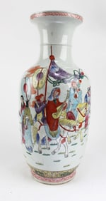 Chinese Porcelain Vase