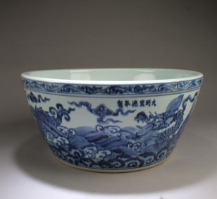 A Large Chinese Blue & White Porcelain Tank