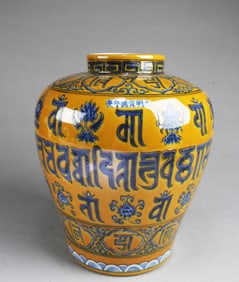 Chinese Famille Jaune Porcelain Vase