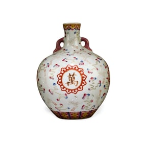 Chinese Porcelain Vase