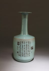 A Ru Type Vase
